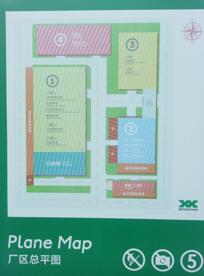 先行电器-平面图